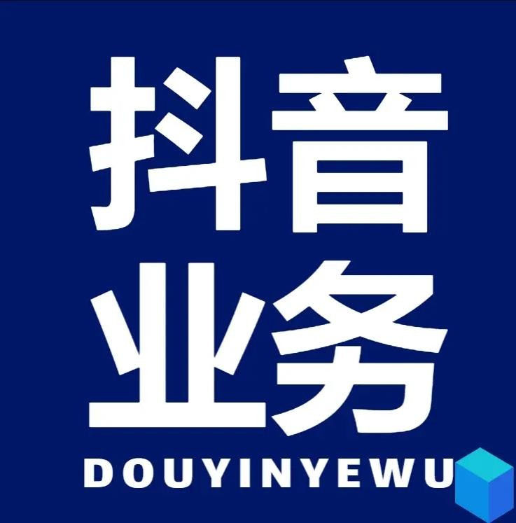 全网免费自助下单