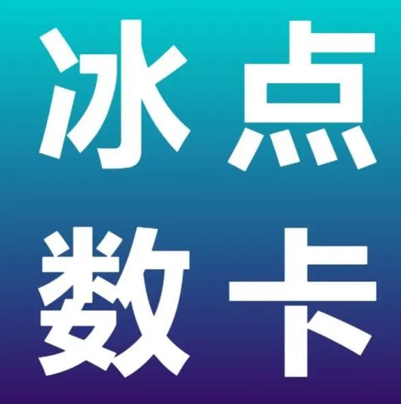 全网免费自助下单